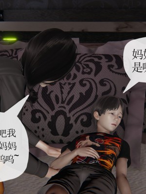 [3D] 末日中的母子6_1676