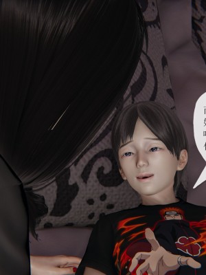 [3D] 末日中的母子6_1679