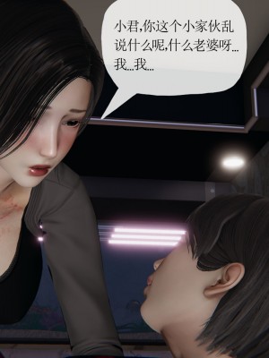 [3D] 末日中的母子6_1681