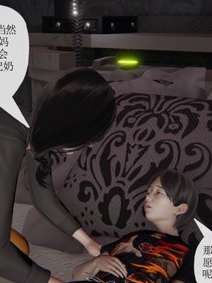 [3D] 末日中的母子6_1683