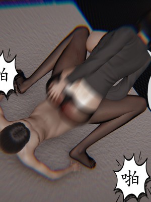 [3D] 末日中的母子6_1705