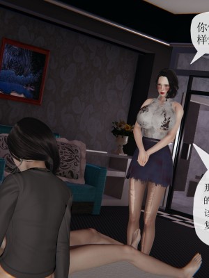 [3D] 末日中的母子6_1715