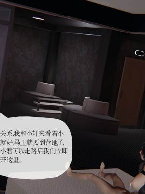 [3D] 末日中的母子6_1716