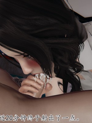 [3D] 末日中的母子6_1726