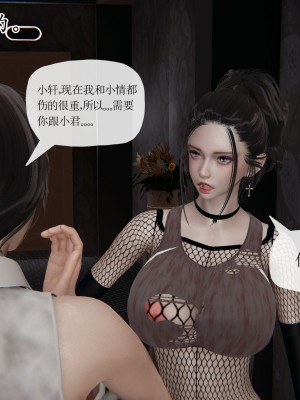 [3D] 末日中的母子6_1729