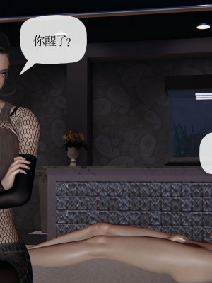 [3D] 末日中的母子6_1732