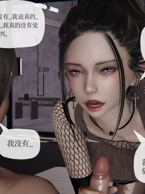 [3D] 末日中的母子6_1738