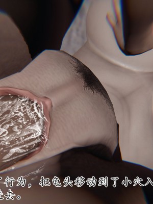 [3D] 末日中的母子6_1783