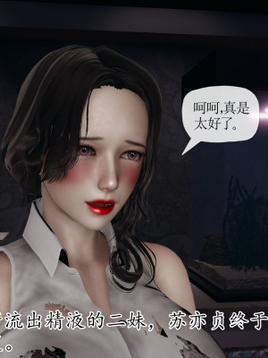 [3D] 末日中的母子6_1799