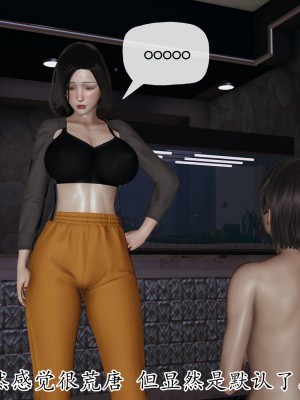 [3D] 末日中的母子6_1811