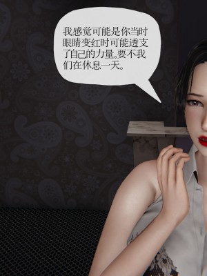 [3D] 末日中的母子6_1823