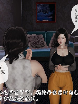 [3D] 末日中的母子6_1824