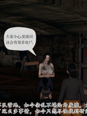 [3D] 末日中的母子6_1826