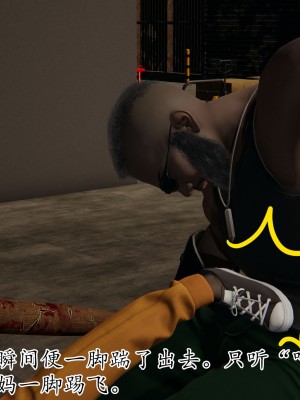 [3D] 末日中的母子6_1829