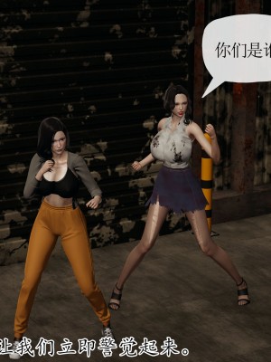 [3D] 末日中的母子6_1830