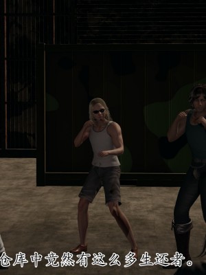 [3D] 末日中的母子6_1831