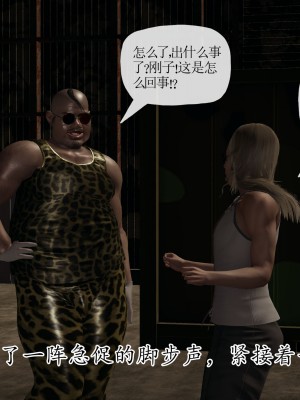 [3D] 末日中的母子6_1832