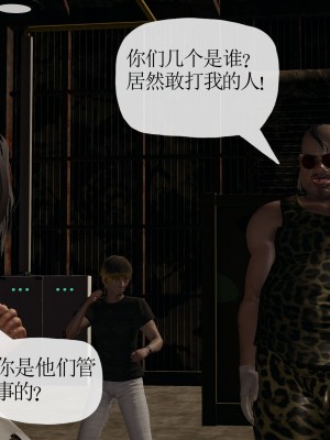 [3D] 末日中的母子6_1833