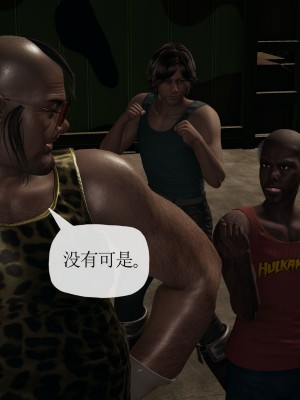 [3D] 末日中的母子6_1836