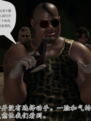 [3D] 末日中的母子6_1837