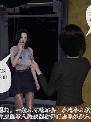 [3D] 末日中的母子6_1841