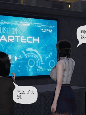 [3D] 末日中的母子6_1844