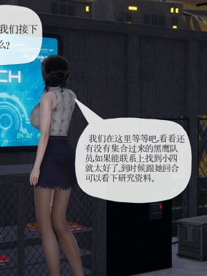 [3D] 末日中的母子6_1847