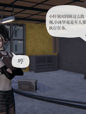 [3D] 末日中的母子6_1849