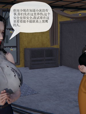 [3D] 末日中的母子6_1851