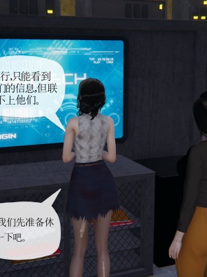 [3D] 末日中的母子6_1852