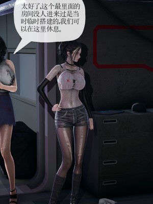 [3D] 末日中的母子6_1853