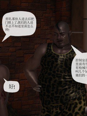 [3D] 末日中的母子6_1856