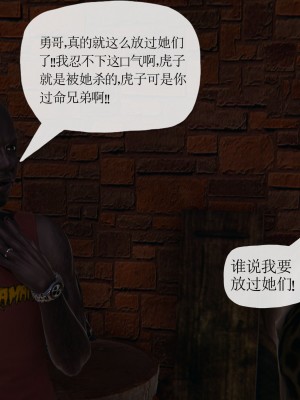 [3D] 末日中的母子6_1857