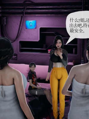 [3D] 末日中的母子6_1863