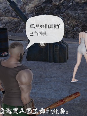 [3D] 末日中的母子6_1866