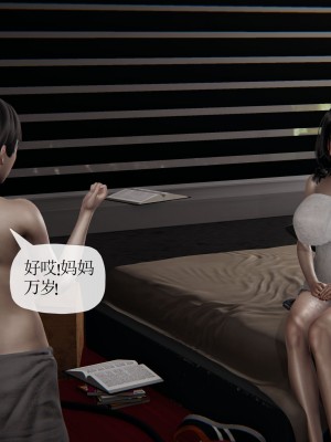 [3D] 末日中的母子6_1872