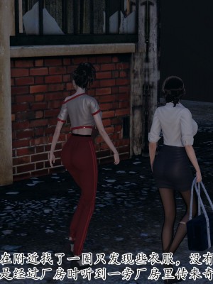 [3D] 末日中的母子6_1879