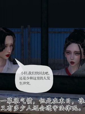 [3D] 末日中的母子6_1883