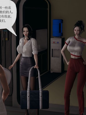 [3D] 末日中的母子6_1894