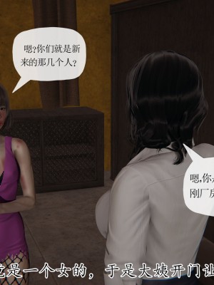 [3D] 末日中的母子6_1898