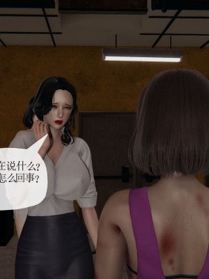 [3D] 末日中的母子6_1899