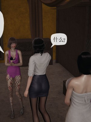 [3D] 末日中的母子6_1900