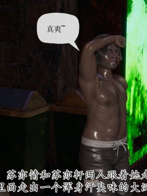 [3D] 末日中的母子6_1903