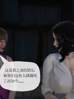 [3D] 末日中的母子6_1907