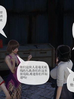 [3D] 末日中的母子6_1909