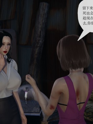 [3D] 末日中的母子6_1910