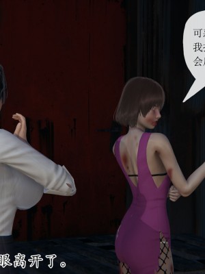 [3D] 末日中的母子6_1911