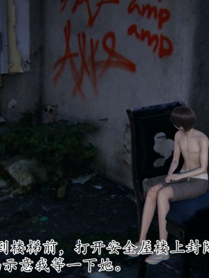 [3D] 末日中的母子6_1918