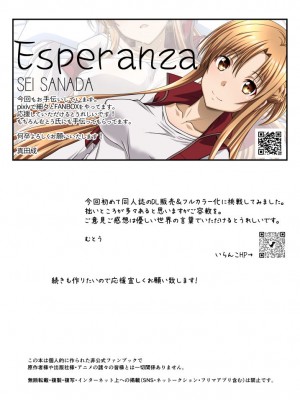 [STUDIO TRIUMPH (むとうけいじ)] アストラルバウト Full Color edition Ver.01_25