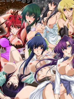 [STUDIO TRIUMPH (むとうけいじ)] アストラルバウト Full Color edition Ver.01_27